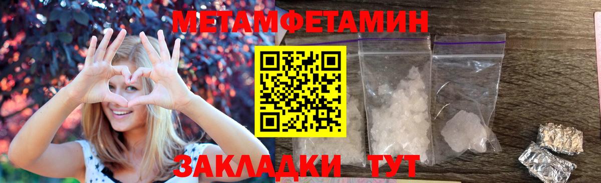 АМФ VHQ Новокуйбышевск