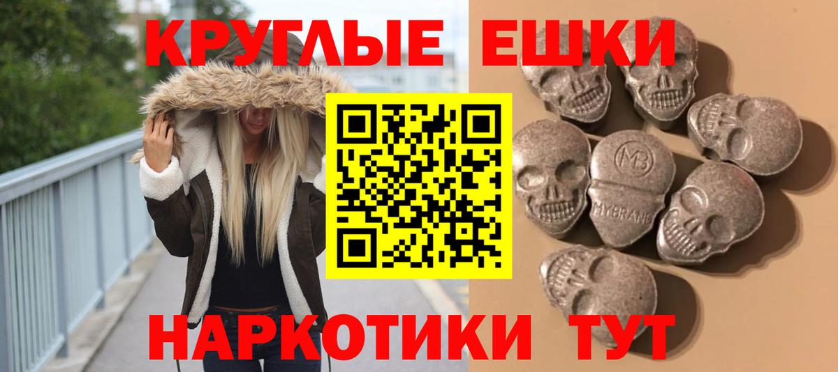 Ecstasy mix  Вход с VPN  Новокуйбышевск  Экстази 280 MDMA 