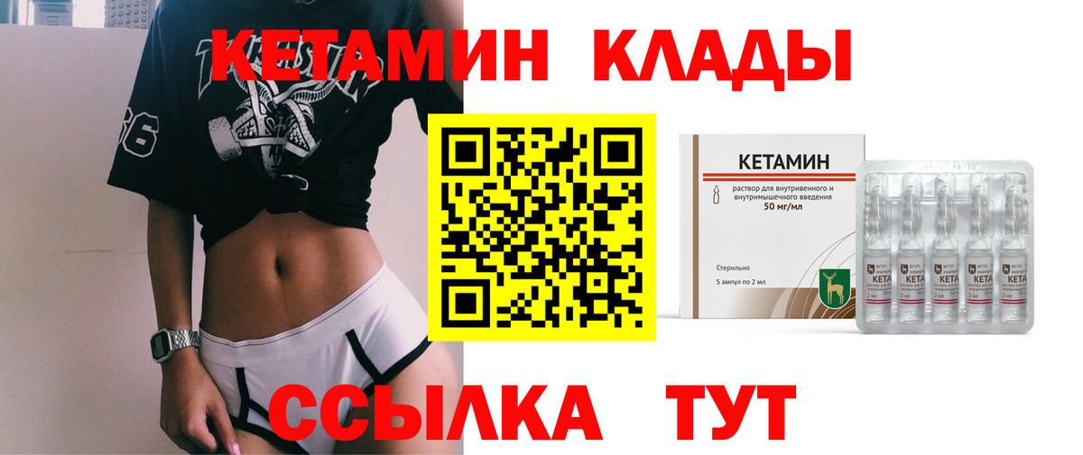 Кодеин  Новокуйбышевск  Конопля  Вход с VPN  МЕФ кристаллы  ГАШИШ  Бошки Шишки 