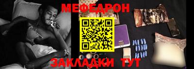 а пвп мука Бузулук