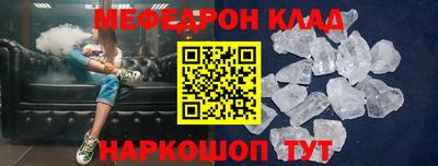 ешки Будённовск