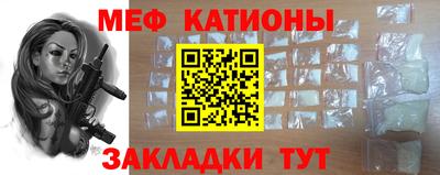 а пвп мука Бузулук