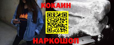 ешки Будённовск