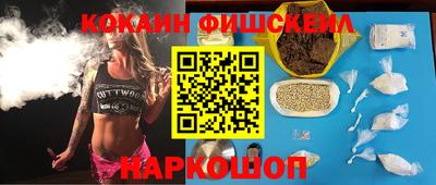 COCAINE Бугуруслан