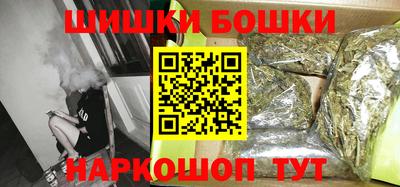 ешки Будённовск