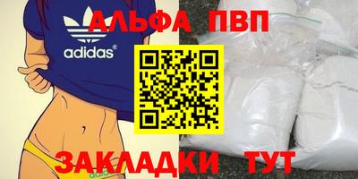 а пвп мука Бузулук