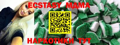COCAINE Бугуруслан