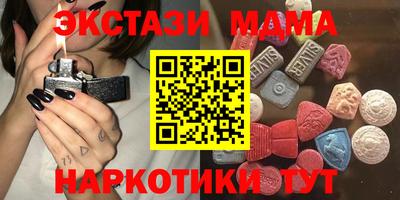 COCAINE Бугуруслан