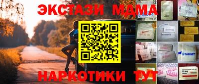 ешки Будённовск