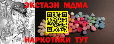 а пвп мука Бузулук