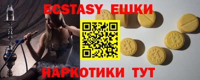 а пвп мука Бузулук