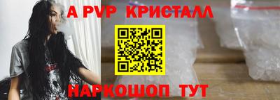а пвп мука Бузулук