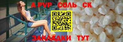 мет Канаш