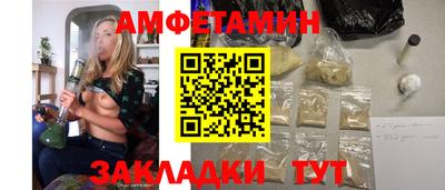 трава Кандалакша