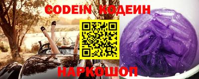 ешки Будённовск