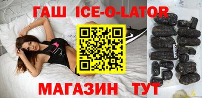 ешки Будённовск