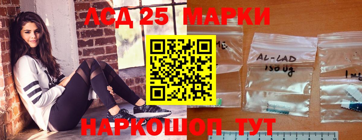 LSD-25 экстази ecstasy  Вход с VPN  ЛСД экстази  LSD-25 экстази ecstasy  Новокуйбышевск 