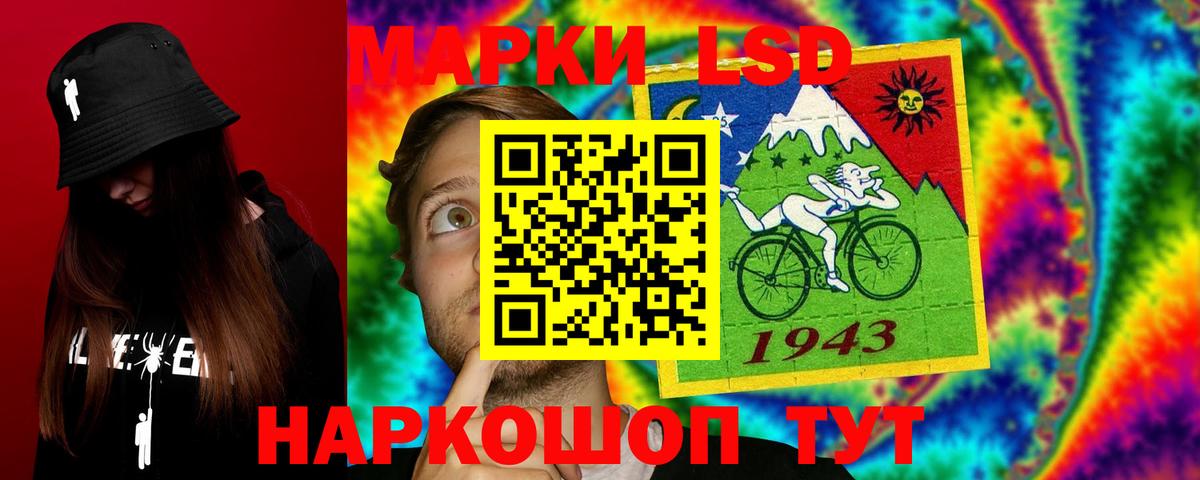 Лсд 25 экстази кислота Новокуйбышевск