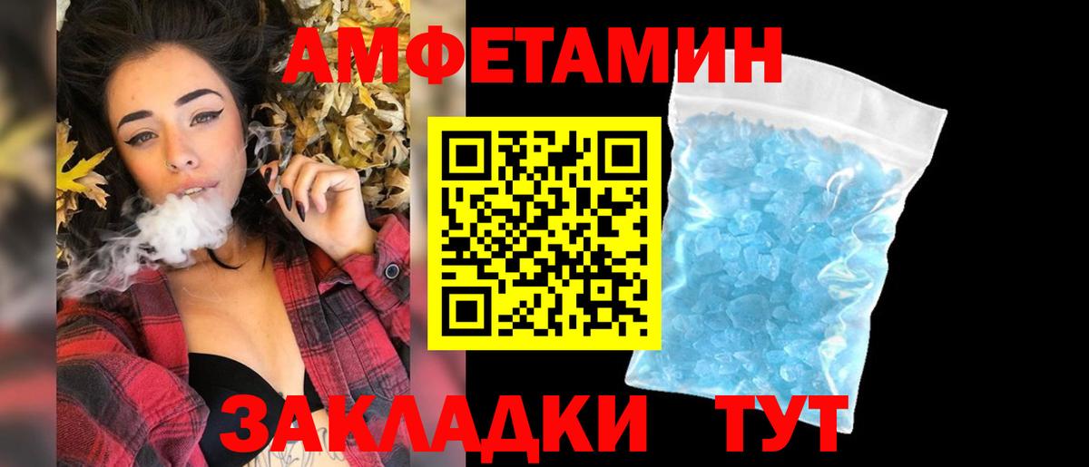 Новокуйбышевск  Первитин витя  Первитин  Вход с VPN 