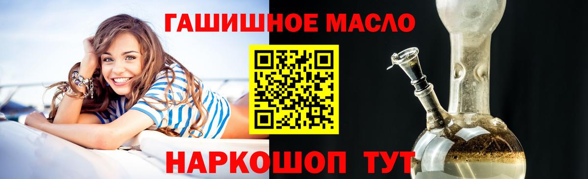 Новокуйбышевск  ТГК концентрат  Вход с VPN 