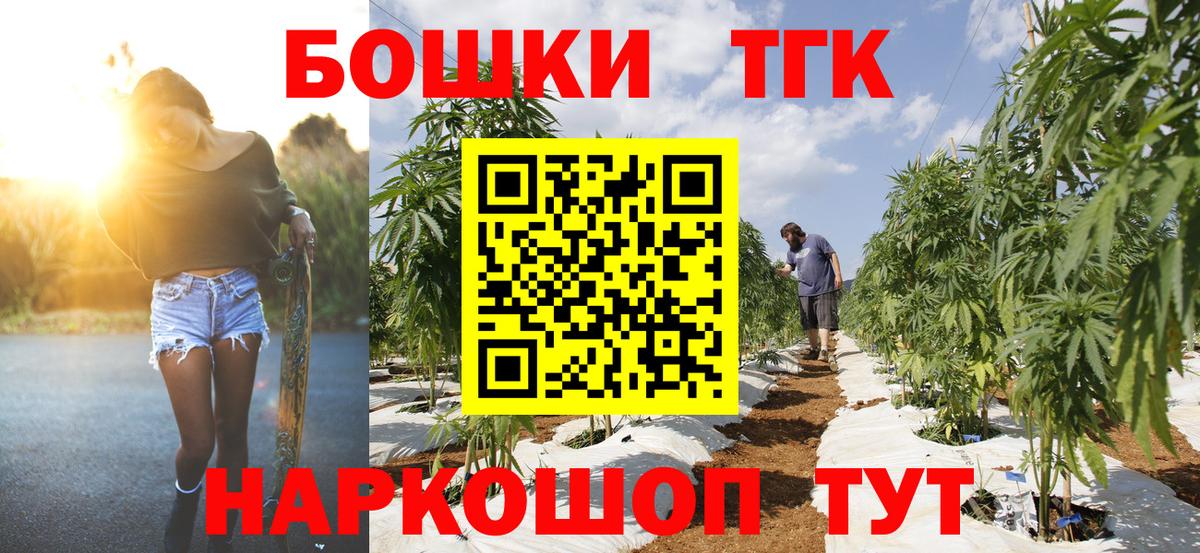 Канабис индика Новокуйбышевск